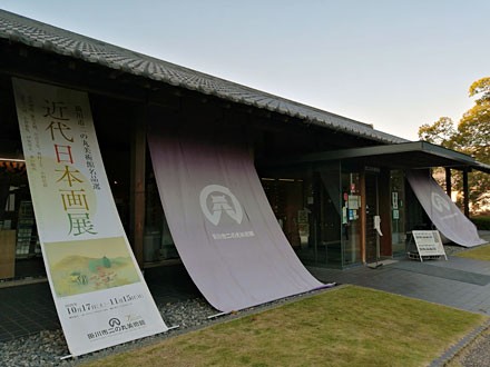 旅飯 掛川城にて ５ 二の丸美術館のあとに掛川ソフトクリーム 静岡県で労働 年 秋 13 Hakka Nikki