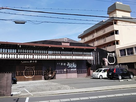 珍奇 にゃ ハウスがインしてる のらや 高槻店 大阪府で労働 19年 春 ７ Hakka Nikki