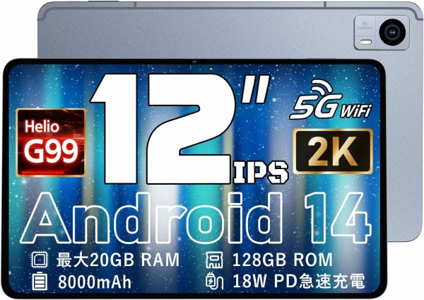 新品12インチ Hitabt P30A Helio G99 wi-fiタブレット Helio G99搭載12