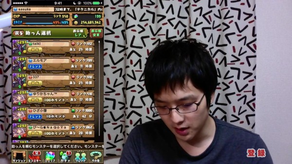 パズドラ エルモア名人の生存を確認 パズドラ 超速ニュース