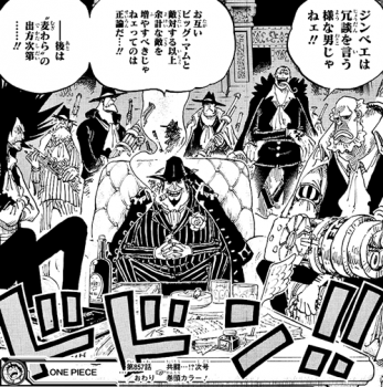 ワンピース ネタバレ 868話 ベッジの完璧な作戦の結果ｗｗｗ One Piece World