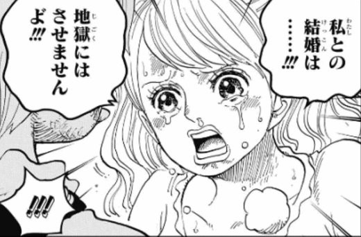 ワンピース ネタバレ 850話 サンジの花嫁プリン強すぎｗｗｗｗｗ One Piece World