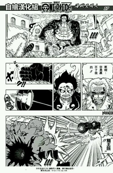 ワンピース ネタバレ 785話 海外の人が考えたルフィvsドフラミンゴがシュールでワロタｗｗｗｗ One Piece World