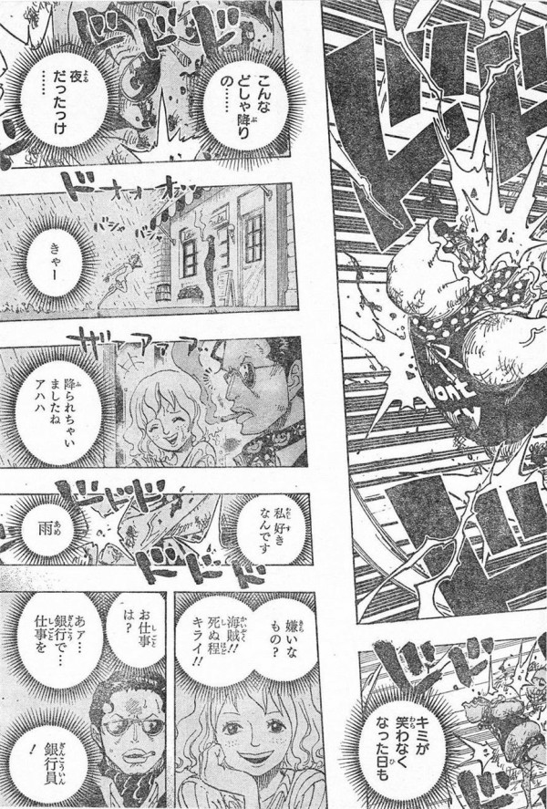 ワンピース アニメ 715話 男の決闘 セニョール愛の挽歌 One Piece World