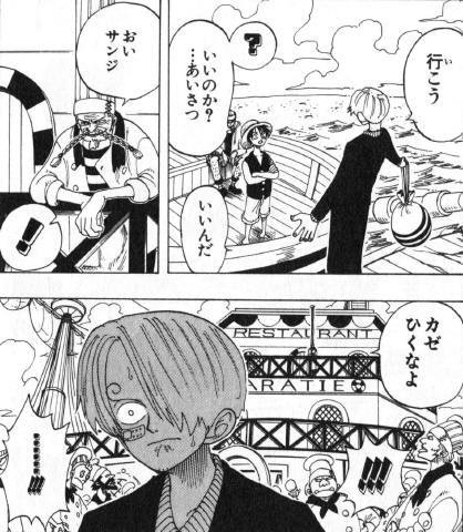 ワンピース サンジって女性人気は高そうだけど男からはどうなの One Piece World