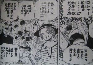 ワンピース ロジャー海賊団の船に乗ってる謎の巨大タマゴｗｗｗ 画像あり One Piece World