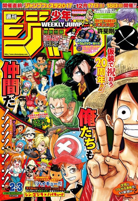 ワンピース ネタバレ 849話 ニコロビン表紙で集英社にいじめられるｗｗｗ 画像あり One Piece World