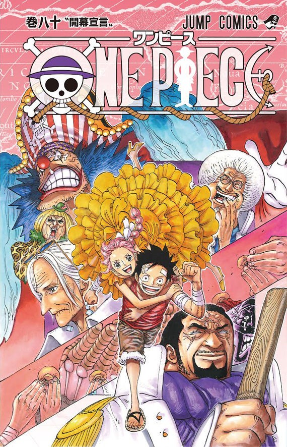 ワンピース 80巻の表紙見るとレベッカとルフィくっつきそうだな One Piece World