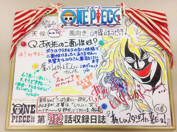 ワンピース 山口勝平の絵が上手すぎるｗｗｗｗｗｗｗ 画像あり One Piece World