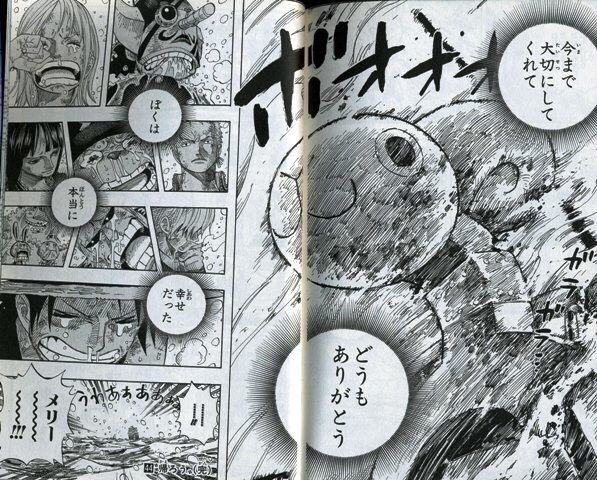 ワンピース メリー号 今までありがとう ルフィ メリィィイイイイ ぼく 何燃やしとんねん One Piece World