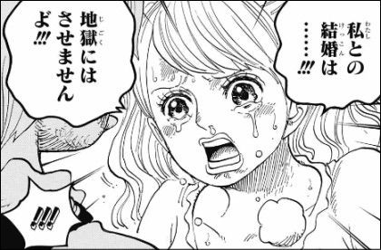 ワンピース ネタバレ 850話 今週のワンピースわろたｗｗｗｗｗｗｗ One Piece World