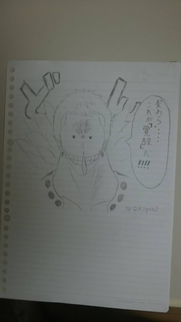 ワンピース ネタバレ 790話 天と地 One Piece World