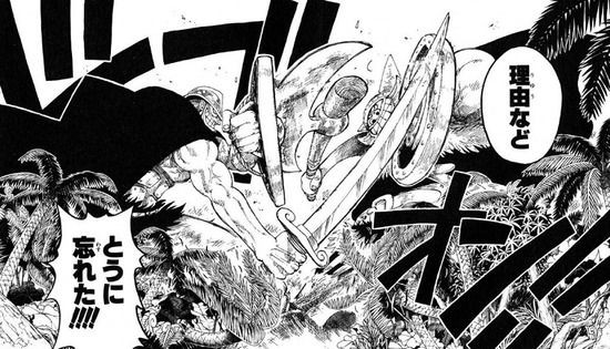 ワンピース ネタバレ 866話 巨人族って実際強いのか弱いのかよくわからないよな One Piece World