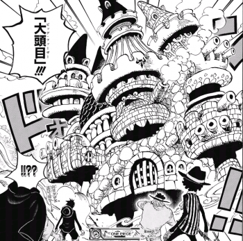 ワンピースマガジンっていくらするの 他小ネタまとめ One Piece World