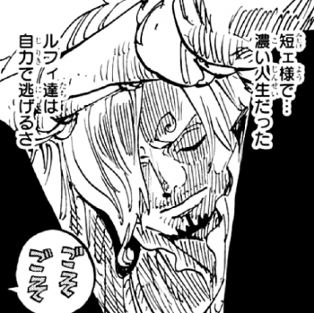 ワンピース 尾田はサンジとプリンを本当にくっつけるのかな 他小ネタ One Piece World