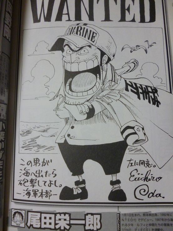 ワンピース 尾田栄一郎が描いた両津勘吉がかっこ良すぎるｗｗｗｗｗ One Piece World