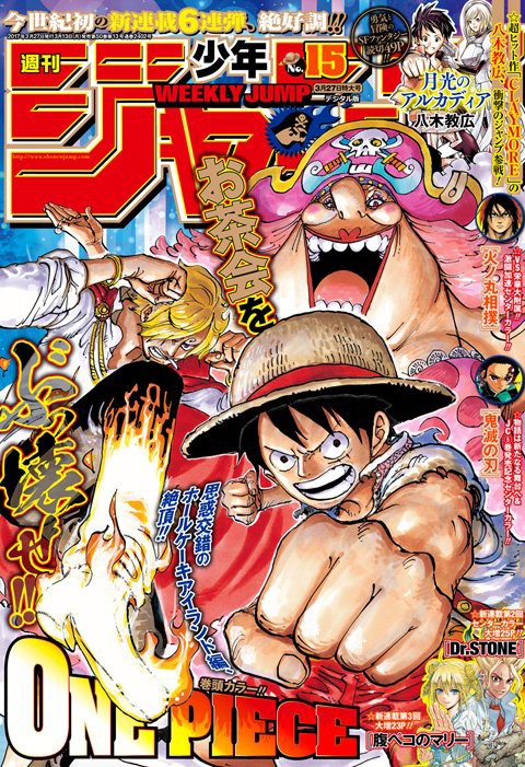 ワンピース ネタバレ 858話 ルフィの歯生えてる件ｗｗｗ 他カラー絵 予告の話題 One Piece World