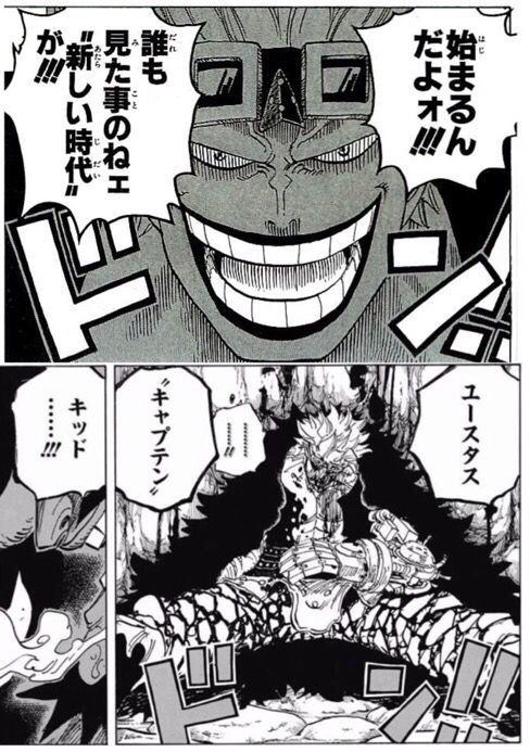 ワンピース ベラミーとかいう初登場からは想像出来ない不憫海賊wwwww One Piece World ワンピース ベラミーとかいう初登場からは想像出来ない不憫海賊wwwww One Piece World