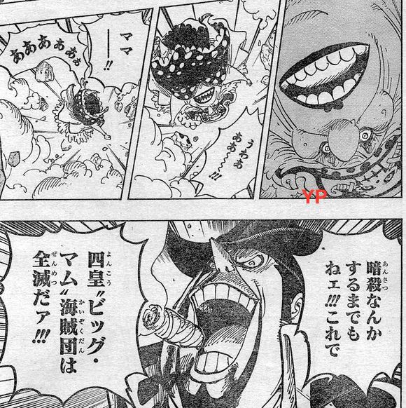 ワンピース ネタバレ 872話 ビッグマムの食い患いから今後起こりうる展開 One Piece World