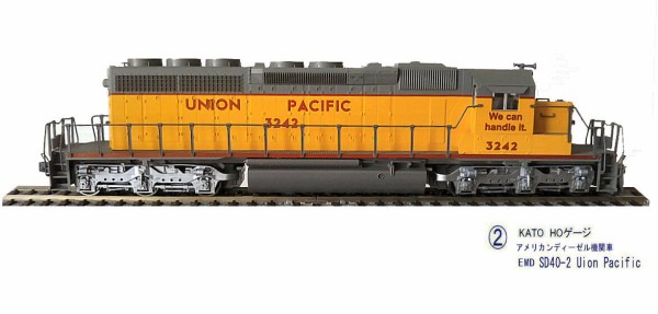 S*o様 HOゲージ 鉄道模型 機関車 2点セット 2024セール HOゲージ蒸気機関車組み立てキット C62 | Amazon