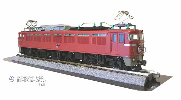 HOゲージを始めて 撤退するまで14 : 鉄道模型おもちゃ倶楽部