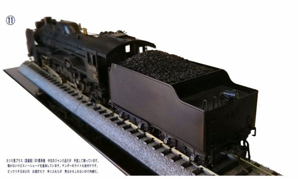 【中古品】 鉄道模型 D51107 HOゲージ 真鍮製 ジャンク品 カツミ製D51蒸気機関車真鍮製HOゲージ1 : 鉄道模型おもちゃ倶楽部