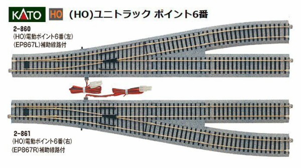 KATO HO電動ポイントと手動ポイント 2－862 手動ポイント6番 左HO | 鉄道模型店 Models IMON