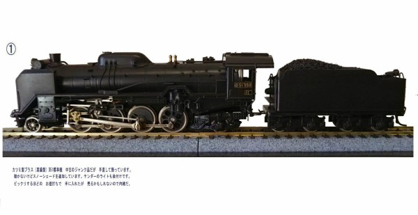 HOゲージ、カツミ Ｄ5122号機、 全流蒸気機関車 メンテナンス済 HOゲージ、カツミ D5122号機、 全流蒸気機関車 メンテナンス済