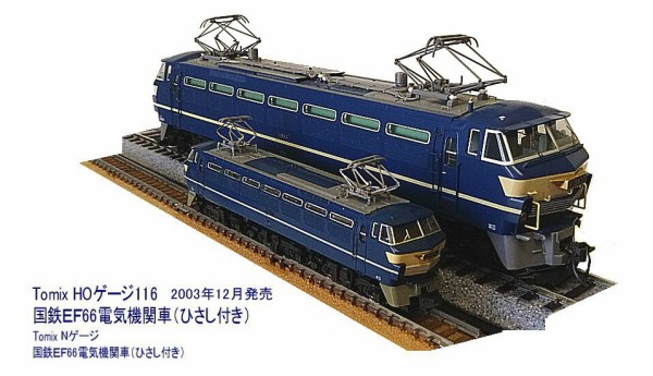 ひさし付き Ho 116 国鉄ef66形 Tomix 電気機関車 Www Alvenius Ind Br