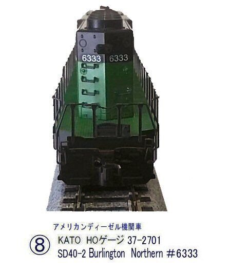 Bachmann HO DCC EMD FT形ディーゼル機関車 Bachmann HO DCC EMD FT形ディーゼル機関車 - メルカリ