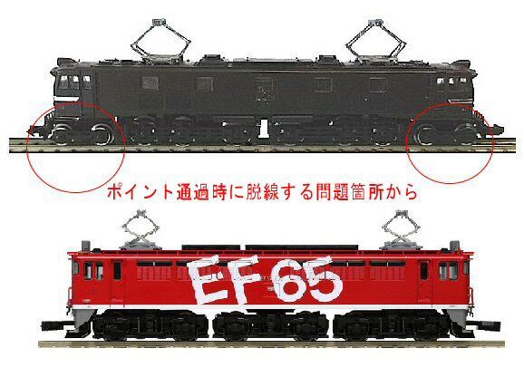 3線並走走行動画から9 : 鉄道模型おもちゃ倶楽部