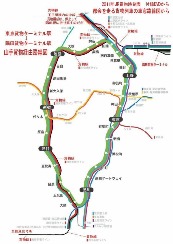 50年ぶりの山手線一周から : 新VRM3☆井戸端会議
