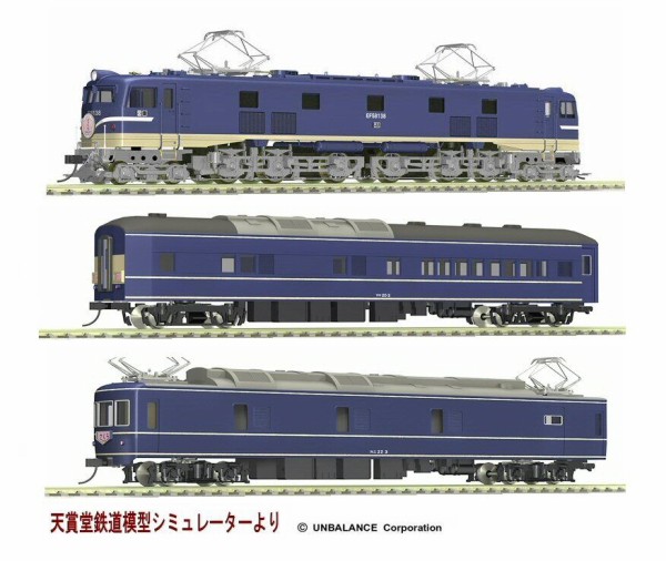 流線型客車2台、動作確認済み、天賞堂、HOゲージ 鉄道模型（日本型） – タグ 