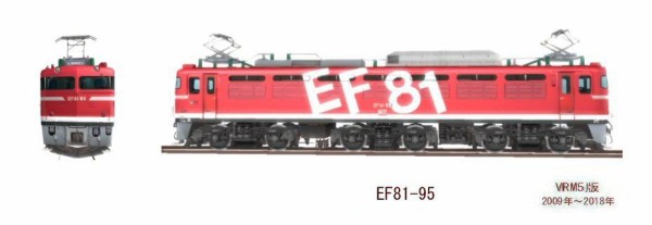 詳説 新性能直流機関車 | 鉄道模型店 Models IMON
