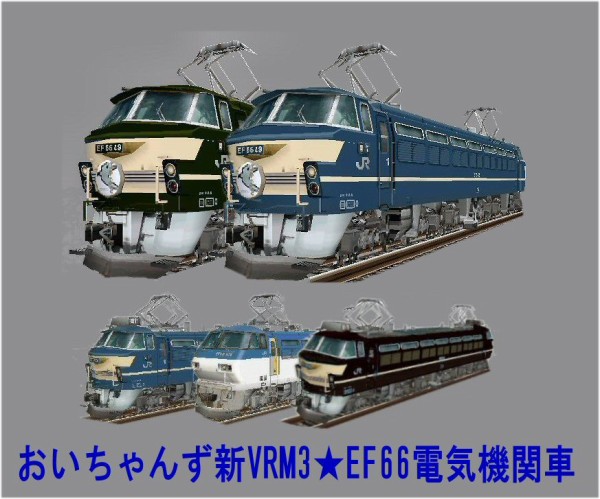 鉄道 機関車 電車 大鐵】E31形電気機関車(元西武鉄道)を使用した試運転が実施 |2nd