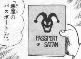 ドラえもんの道具でえげつないやつ挙げてけwwwww いどばた子の気になるもん