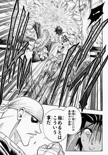 マンガ史上最もカッコいい格の差を見せつけるシーンといえばどれ いどばた子の気になるもん