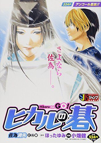 ワンピースはアラバスタ編まで ナルトは中忍試験まで ブリーチはルキア奪還まで ハンターハンターは蟻編まで いどばた子の気になるもん
