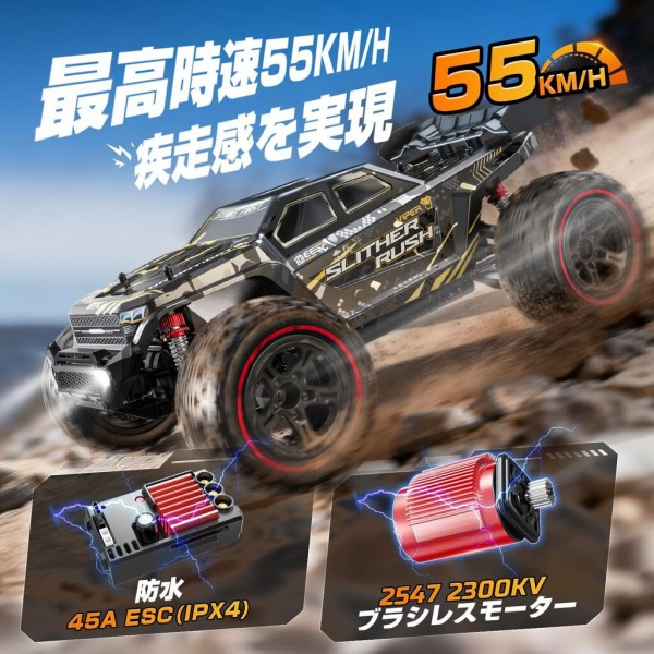DEERC ラジコン オフロード ラジコンカー 大人向け 4WD 四輪駆動 1/10