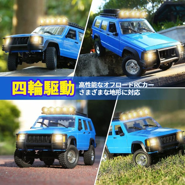 DEERC ラジコン クローラー ラジコンカー オフロード Jeep ジープ 1/12スケール 四輪駆動 超リアル RCカー リアルな指示ランプ  開閉可能なドアとトランク MN-78 : DEERC
