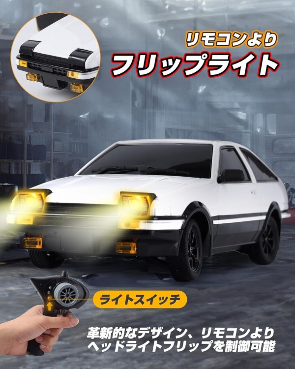 DEERC ラジコン ラジコンカー ドリフトカー 大人向け オフロード リモコンカー 電動RCカー おもちゃ 車 フリップヘッドライト 1/18  操作時間60分 2.4GHz制御 RTR 比例ステアリング A86 : DEERC