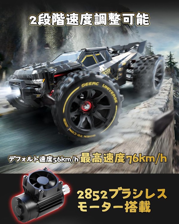 DEERC ラジコン ラジコンカー オフロード rcカー 高速 76km/h ブラシレスモーター 3Sバッテリー 4WD 無段階制御 1/14  オイルダンパー 全地形対応 2.4Ghz 技適認証済 DE14210 : DEERC