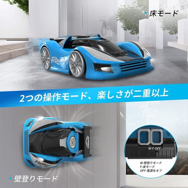 DEERC ラジコンカー こども向け リモコンカー おもちゃ 室内 壁