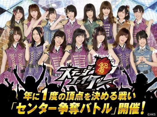 チーム8 Akb48ステージファイター 第5回センター争奪バトルイベント で坂口渚沙が選抜入り 14位 Team8のまとメイト