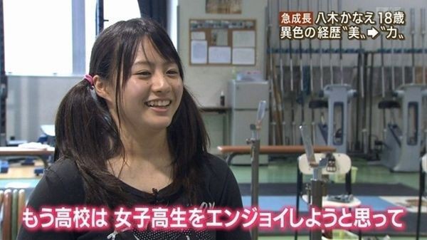 八木かなえはカワイイ顔してデカ尻ｗｗｗｗｗｗｗｗｗｗｗｗｗｗｗ 芸能ガゾー速報