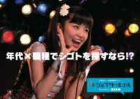 Vol 12 小池美由 どるばこ チャンピオンred アイドルのルツボッ まとめ