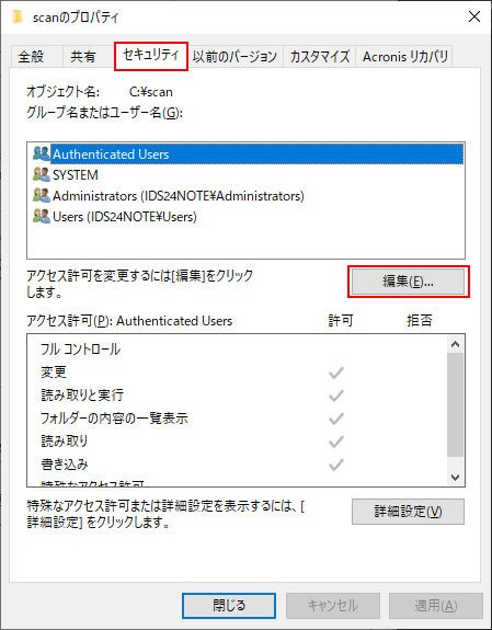 ムラテックとコニカミノルタの複合機スキャナー設定 楓のblog