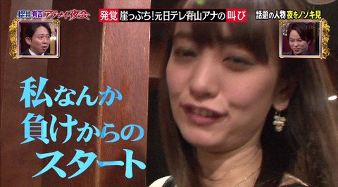 劣化なの 脊山麻理子 33 水着画像のウエストが スリーサイズガチだな ショ二ッキ