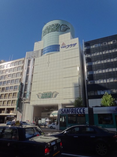 広島県 東急ハンズ広島店 Ie Ie