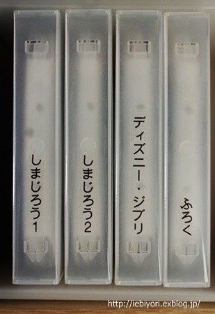 Dvdの整理 その１ Iebiyori 鹿児島 整理収納アドバイザー Powered By ライブドアブログ